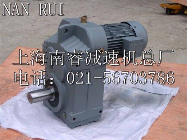 F37F47F57F67F7F87F97F97F107F127F127F157 parallel axis gear reducer manufacturer direct sales