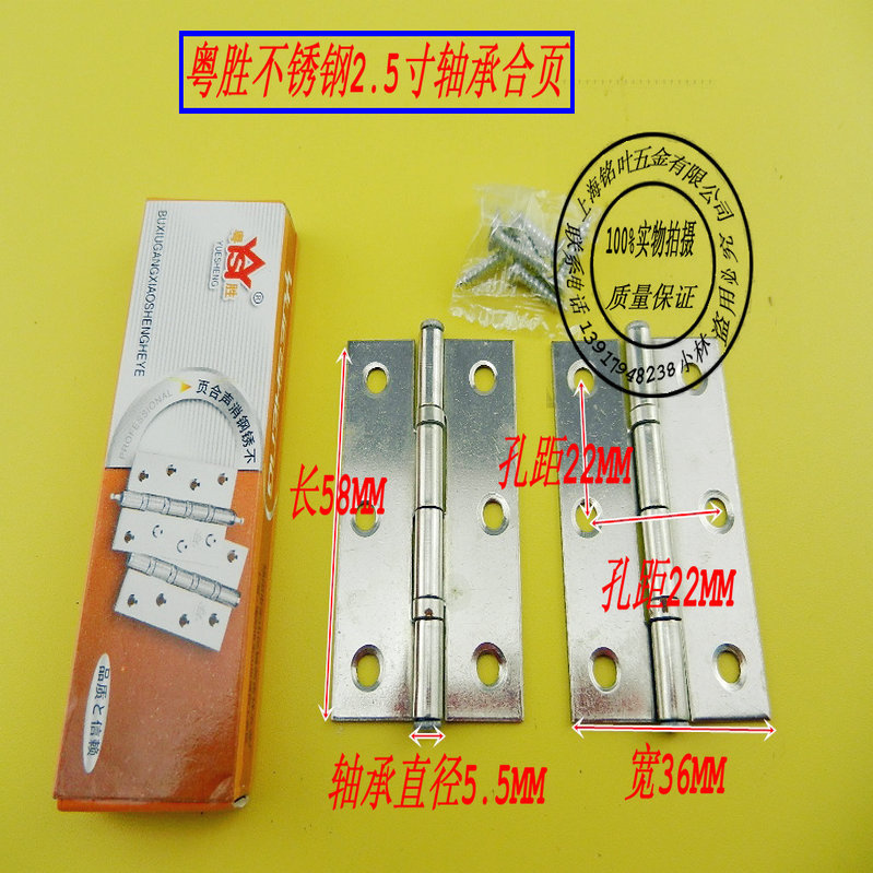 2 5 inch stainless steel bearing hinge small hinge cabinet door hinge integral cabinet hinge length 58MM * width 36MM