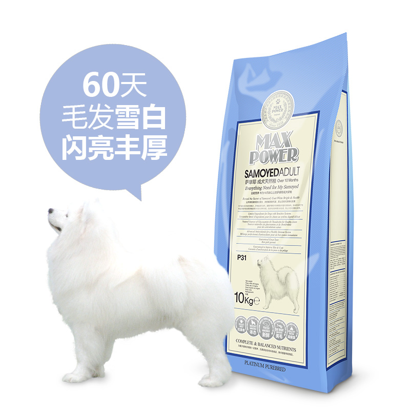 波奇网 宠物狗粮豪爵成犬天然粮10kg萨摩耶成犬狗粮 江浙沪皖包邮