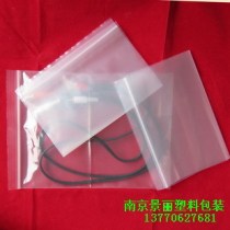 No. 10 24*34cm20 silk extra thick ziplock bag food bag plastic bag bag special thick transparent clip chain bag