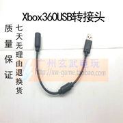 XBOX360 Tay cầm có dây Bộ chuyển đổi USB Cáp chuyển đổi USB Cáp XBOX Xử lý Đầu màu xám - XBOX kết hợp