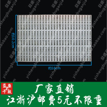 Made in China White rectangular sticker 34 * 6mm thin strip