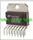 New original installed integrated circuit TDA7293 power amplifier tube quantity big bargaining power