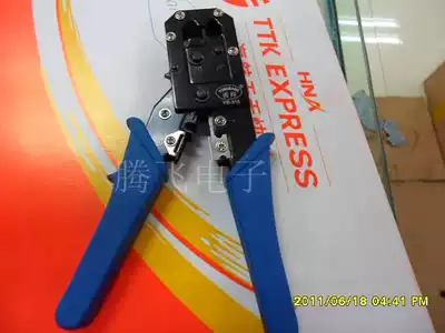 Yongbang SZ-318 net pliers wire crimping pliers wire stripping pliers network telephone pliers original