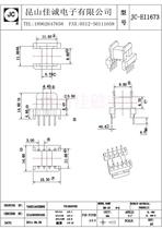 Baker skeleton transformer inductance EE16 horizontal 4 4 4 row pitch 11 pin distance 3