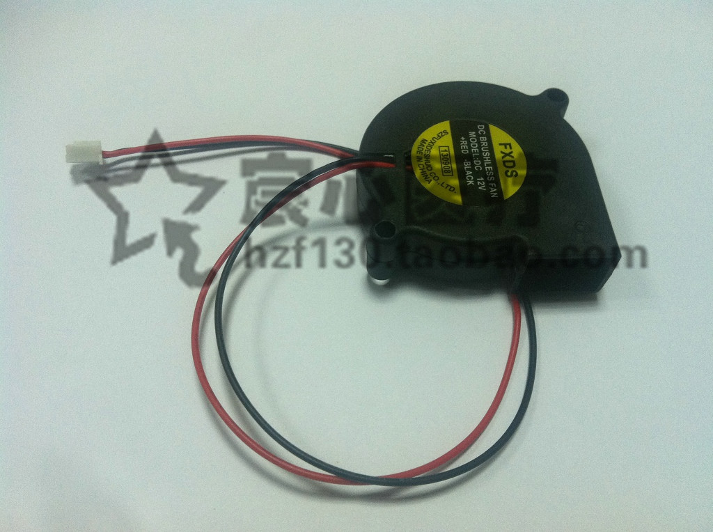 Fish Leap 402A B ultrasonic humidifier atomization accessories blower fan turbine-type fan universal DC12V