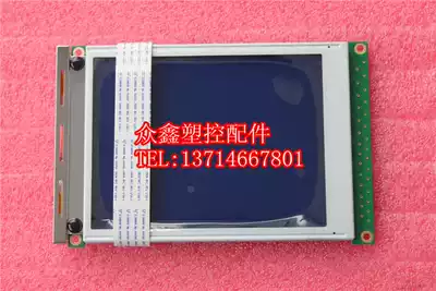 NAN YA PLASTICS CORP MADE IN TAIWAN M032J REV injection molding machine display