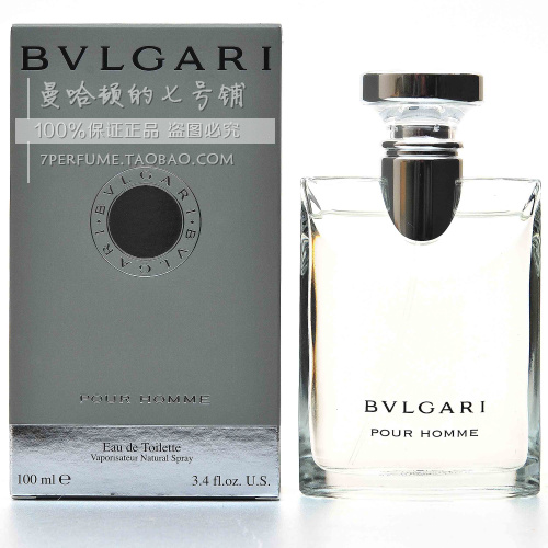 bvlgari extreme original