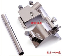 Shenyan boutique fishing box accessories thickened stainless steel three-piece turret Fish guard bait tray right angle fillet