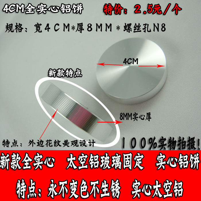 Aluminum Pie Glass Special Aluminum Cake | Advanced Solid Aluminum Cake | Aluminum Pie Thick D40 *M8