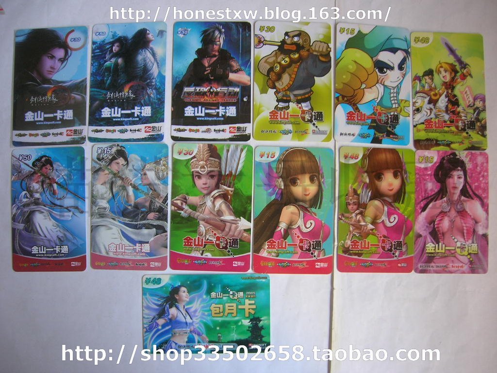 Game Card Collection Kingsoft One Card 13 different cards (used for collection only)