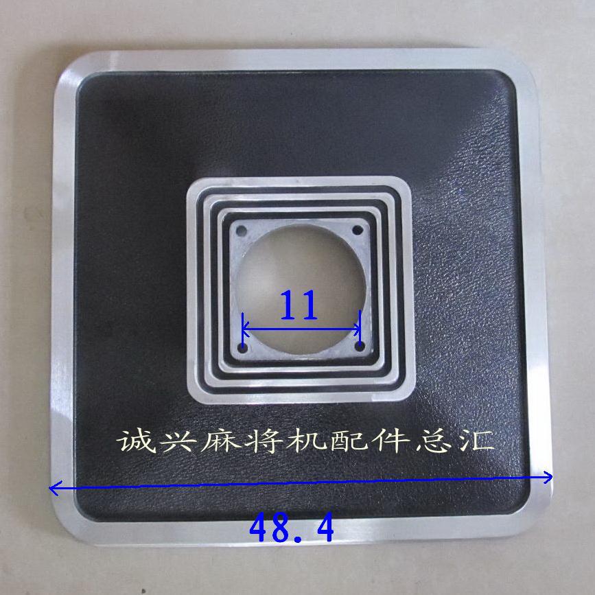 Automatic mahjong machine accessories Automatic mahjong table accessories Aluminum chassis