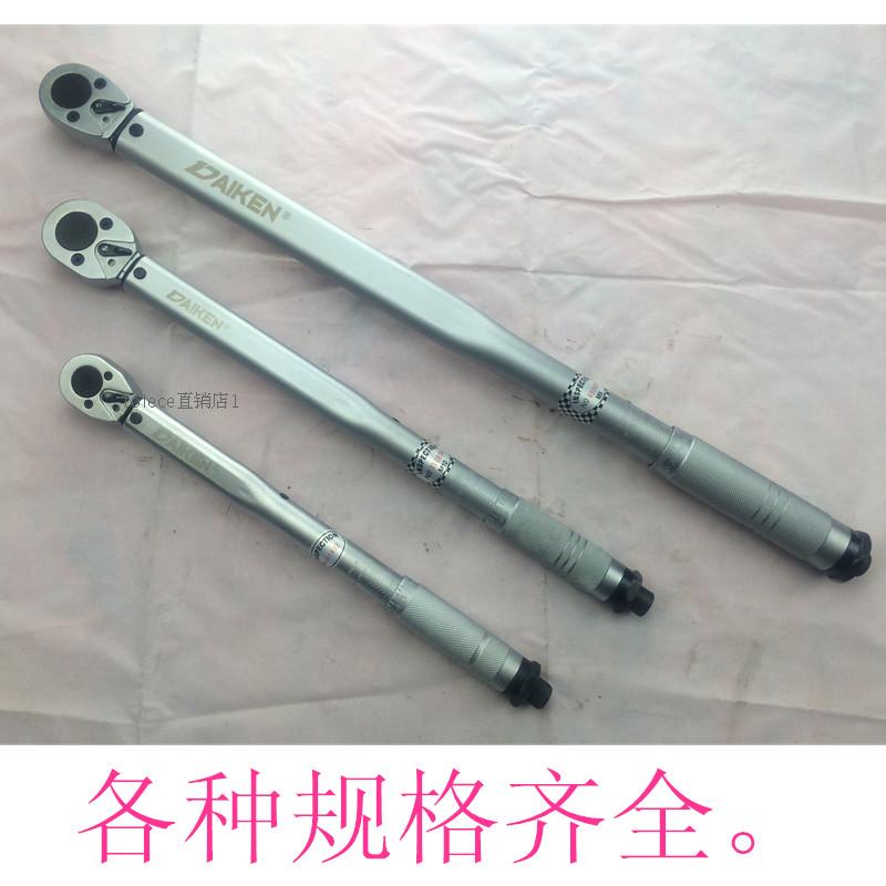 German Longde Xinli torque wrench imported industrial grade torque torque auto repair 5-980Nm kg