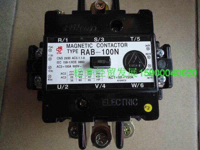 Riken Riken Magnetic switch AC RAB-125N Contactor Electromagnetic relay 220V