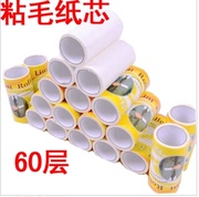 máy cắt len xù 9,9 nhân dân tệ vận chuyển quần áo dính giấy làm sạch băng giấy bụi con lăn thay thế lõi giấy cao su xé băng dính mạnh - Hệ thống giá giặt cây lăn bụi