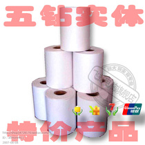 Ground pound Form small ticket paper 44 * 40MM ERC05 Form M150-II Yaohua xk3190