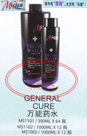 With ticket Australia Weihai Micsea Universal Potion 300 1000ML