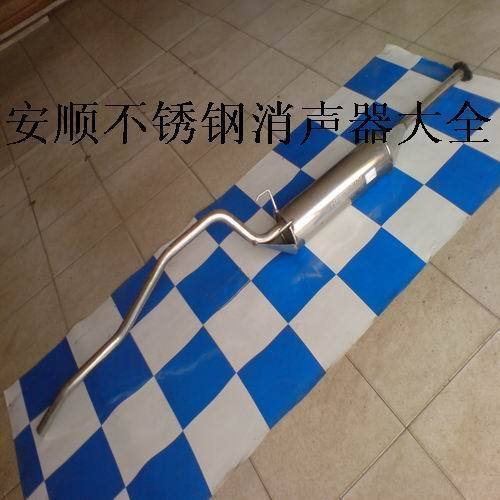 Twilight Cross-country Rust Steel Exhaust Pipe Car Stainless Steel Silencers Automotive Stainless Steel Silencers