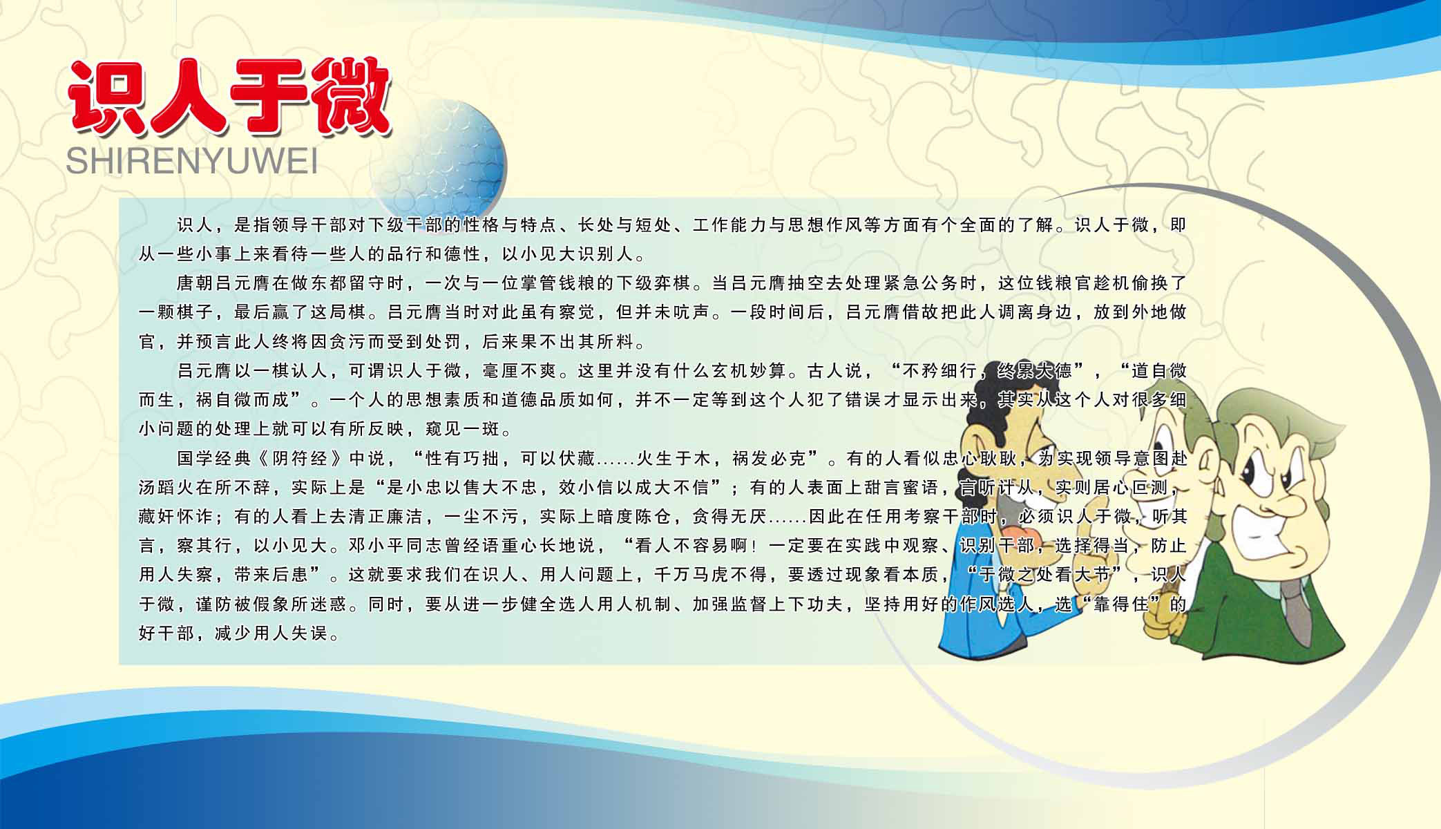 海报印制94素材故事展板255小故事