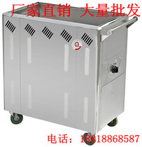 Medium stainless steel steamer Deli car dim sum pastry heat preservation car gas coaster steamer steamer insulation car