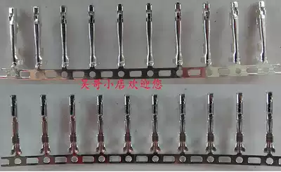 KIA Hyundai imported terminal connector KIA cruise terminal electric heating terminal