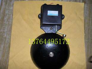 Yangtze external percussion type cast iron electric bell 8 inch SHF-8 inch 200mm No spark electric bell factory school used