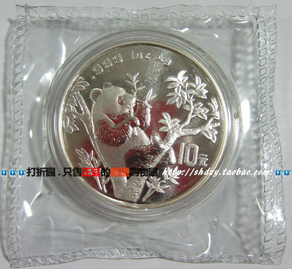 1995 1995 1 oz Panda Silver Coins Panda 1 Oz Silver Coins Panda Coins Brand New Fidelity Five Crown Real Shop