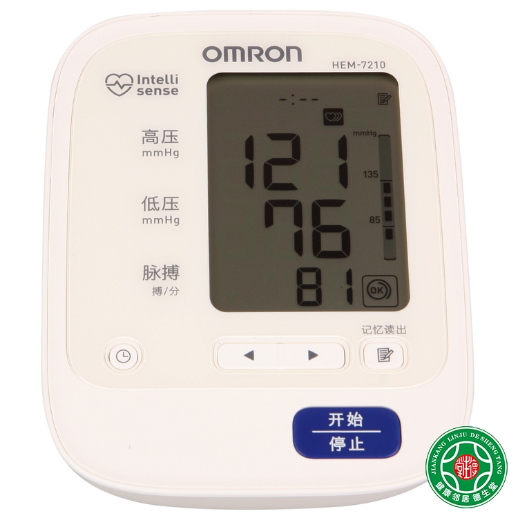 欧姆龙血压计家用上臂式7210量血压仪器全自动臂式家用血压仪包邮