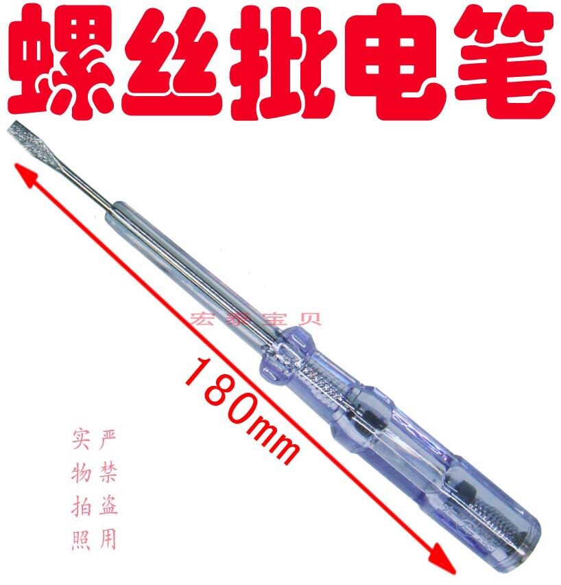 Screwdriver Test pen Test pen Test pen Test pen 100W~1000W
