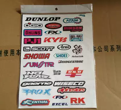 Car Boat Airplane Model Sticker Waterproof Sticker 28*22CM