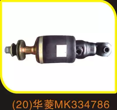 Valin car old cab suspension inflatable rubber shock absorber