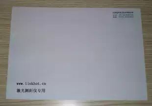 Laser rangefinder reflector light retaining plate(suitable for Bosch Leica and other laser rangefinder)