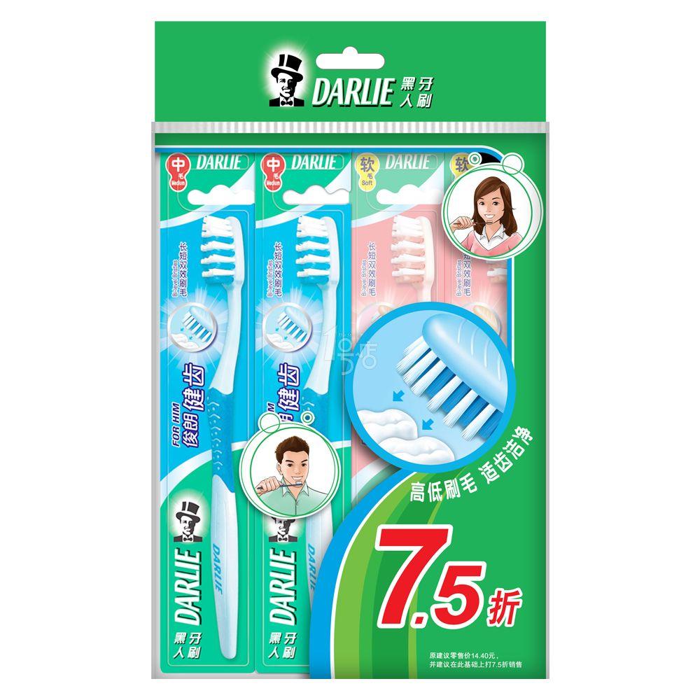 黑人柔彩健齿 软毛 2支及俊朗健齿 中毛 2支7.5折装 一号店