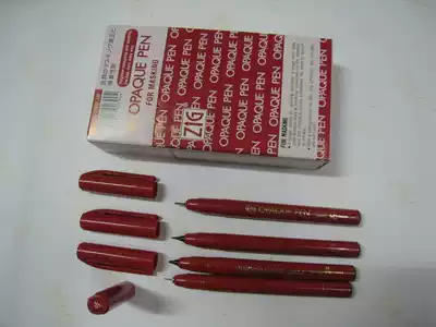 Filin Pen OP-330UF OP-005SF OP-220F OP-100M Film Film Refining Pen Red Den Pen