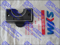 Xiamen Xing Sanyang locomotive SYM Silver Wolf XS125-8A motorcycle main switch cover electric door lock cover