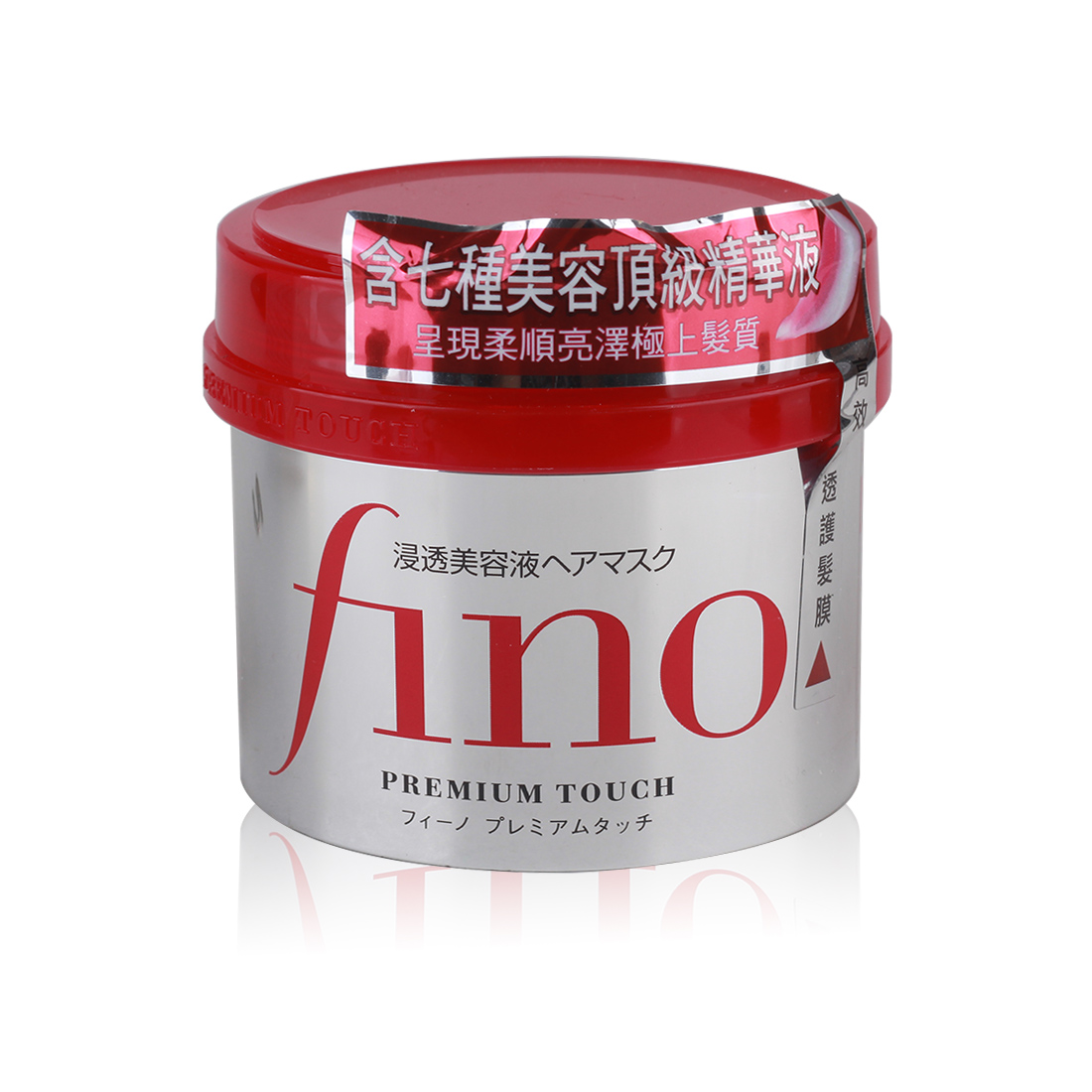 Shiseido资生堂Fino渗透护发膜230g柔顺修复护发素焗油配方抗氧化