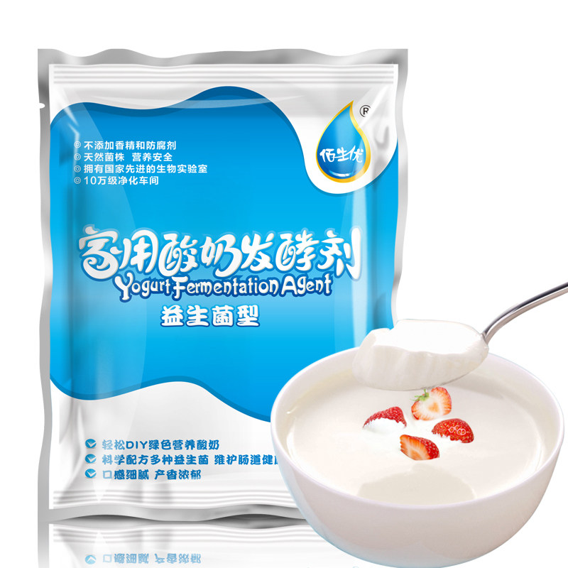 【天猫超市】佰生优酸奶发酵菌 乳酸菌酸奶发酵剂 酸奶菌粉1g*10
