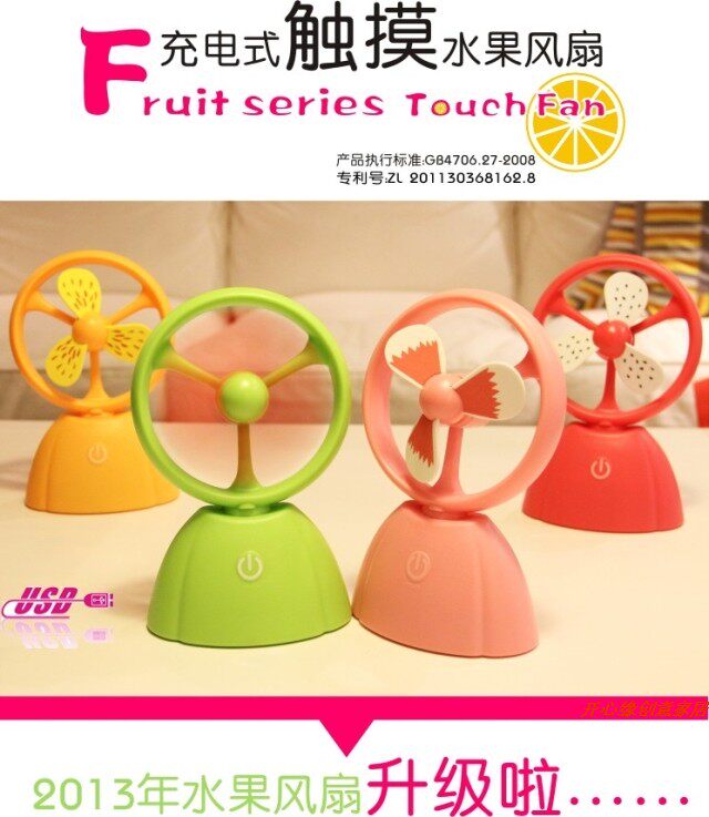 Cartoon cute charging touch fruit fan portable home user external charging fan mini-fan