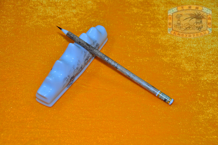 (Chinese old character number) Hangzhou Shaozhi Yan's pen Zhuang Wenfang's Four Treasure Written by Zhao Zhiqian with a pen