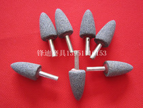 Conical Brown corundum with handle grinding wheel grinding head electric grinding head wind electric grinding head sanding head sanding head 6MM