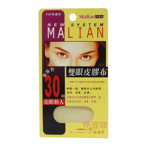 初学 单面美目贴双眼朋友贴隐形 肉色 30回