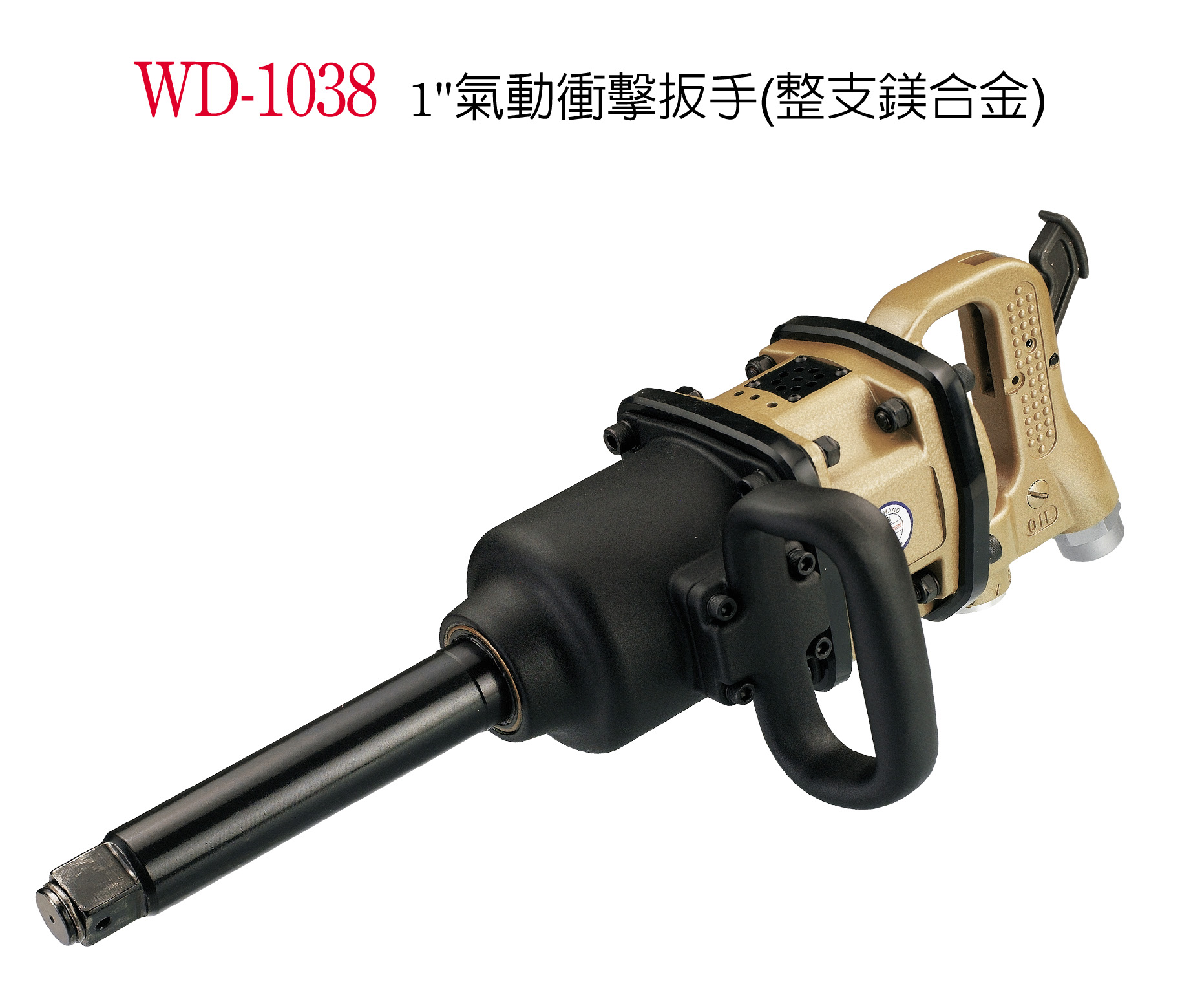Fake one lose ten Taiwan A WINDEN stable Ting WYU-1038 1 pneumatic impact wrench