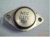 Gold seal crystal triode 2SD376