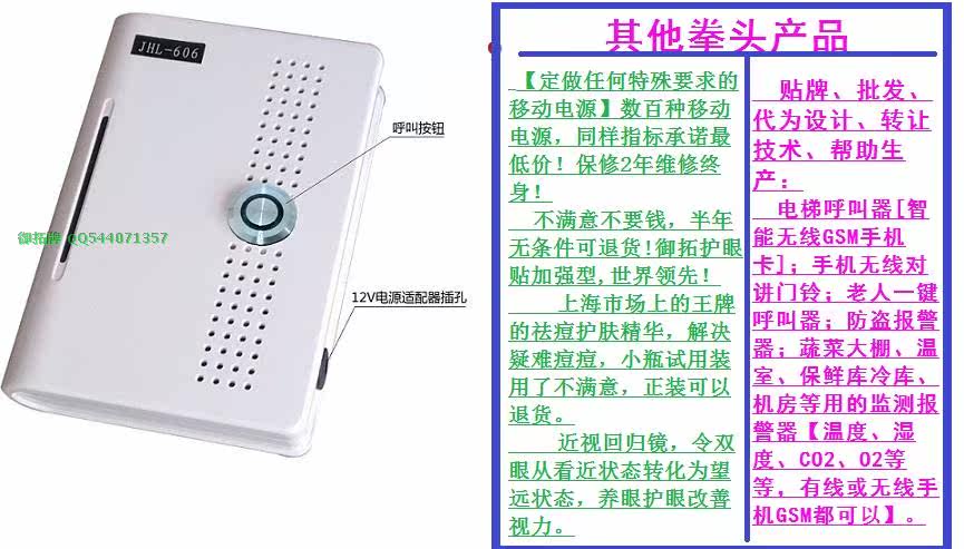 GSM elderly walkie-talkie one-touch talk GSM mobile phone elevator helper GSM mobile phone elevator caller