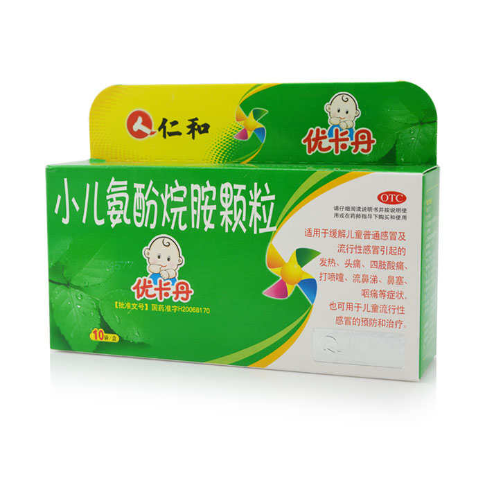 仁和优卡丹 小儿氨酚烷胺颗粒6g*10袋 儿童感冒发热头痛鼻塞