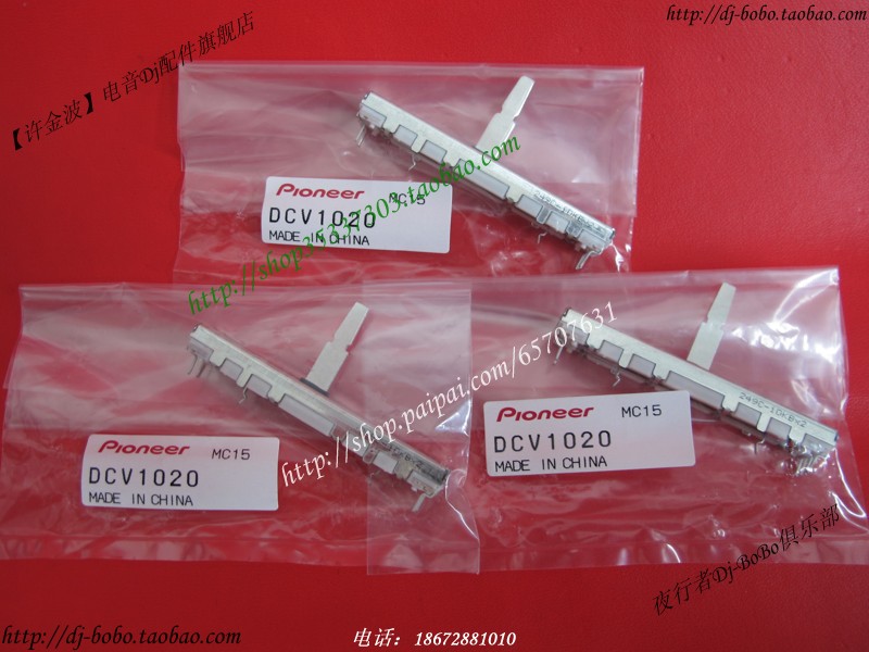 Original Clothing Pioneer DJM-350 DJM-350 DJM-700 DJM-750 DJM-750 Resistance Volume Tweets DCV1020