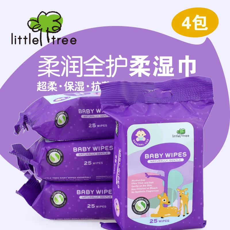 英国品牌小树苗 婴儿宝宝湿巾纸 柔润护扶婴儿抗敏湿纸巾25片*4包