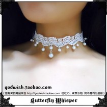 Empire ice and snow Japan-ROK lolita meritocratic white retro-pearl wedding female short lace lace necklace