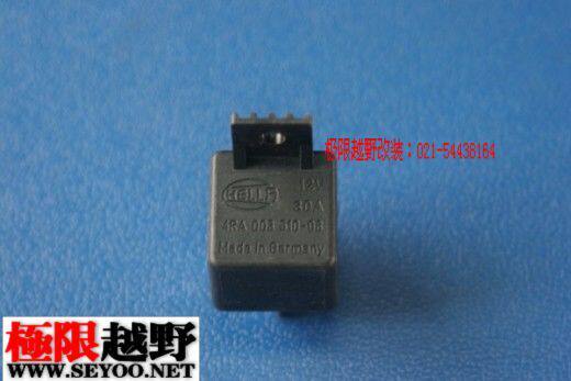 German Haila Original Loading Relay 12V 30A