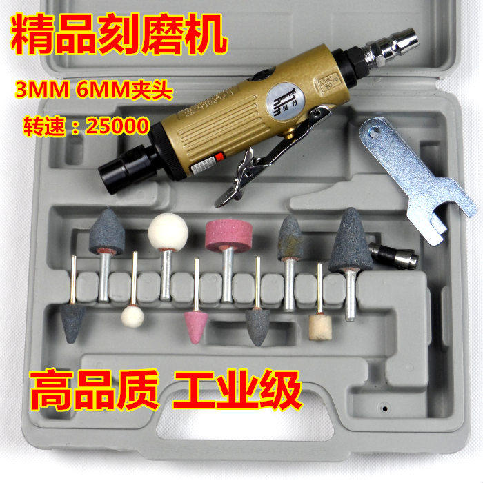 Originating in Taiwan Wind mill Pneumatic Grinding Mill Wind Mill with 3mm6mm grinding head suit-Taobao